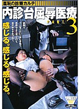 TAD-022 DVD Cover