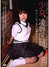 TNSD-05 DVD Cover