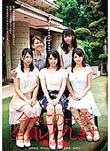 AVOP-453 Sampul DVD