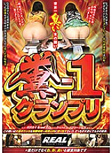 BRTM-003 DVD Cover