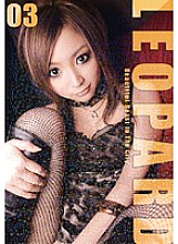 EMU-049 DVD Cover