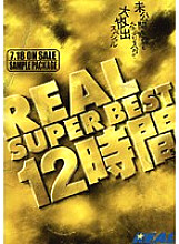 Real-319 DVD封面图片 