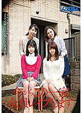 REAL-674 Sampul DVD