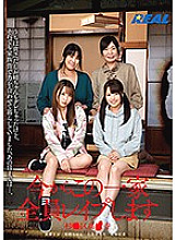 REAL-716 Sampul DVD