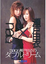 REAL-172009 DVD Cover
