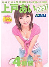 RWRK-209 DVD Cover