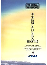 Real-296 DVD Cover