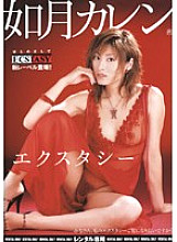 RECA-001 DVD Cover