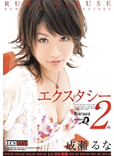 RECA-013 DVD Cover