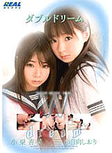 RWRK-314 DVD Cover