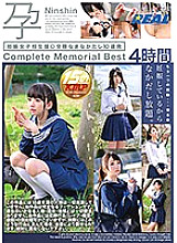 XRW-378 DVD Cover