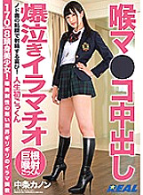 XRW-728 DVD Cover