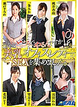 XRW-818 DVD Cover