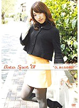 CAES-001 DVD Cover