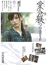 CAOH-043 DVD Cover