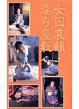 PAP-009 DVD Cover