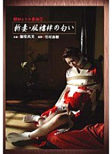 PD-049 DVD Cover