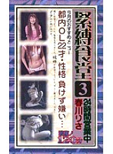 RAP-007 DVD Cover