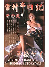 SC-002 DVD封面图片 