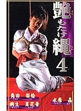 SC-004 DVD Cover