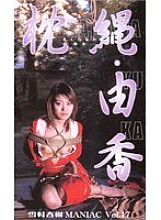 SC-027 DVD Cover