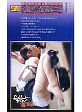 X-012 DVD封面图片 