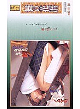 X-025 DVD Cover