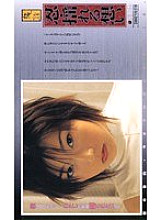 X-001 DVD Cover