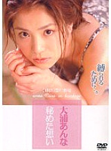 XD-001 Sampul DVD