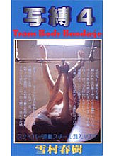 Y-005 DVD Cover