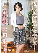 AHO-03 DVD Cover