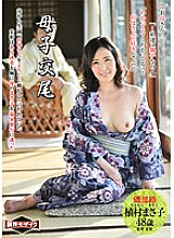 BKD-137 DVD Cover