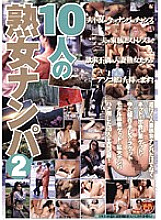 CB-171 DVD Cover