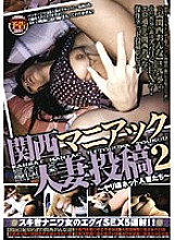 CB-17145 DVD Cover
