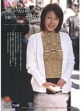 CJ-018 DVD Cover