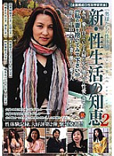 CJ-061 DVD Cover