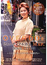 CJ-070 DVD Cover