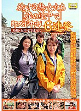 CJET-51 DVD封面图片 