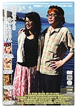 CM-1018 Sampul DVD
