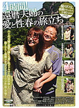 CM-1026 Sampul DVD