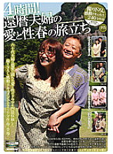 CM-1026 DVD Cover