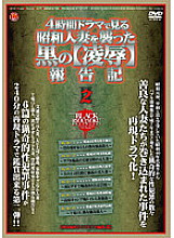 CM-1030 DVD Cover