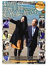 CM-1040 DVD Cover