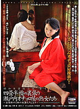 CSD-04 Sampul DVD