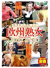 EUD-001 DVD Cover