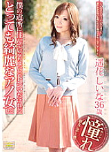 HKD-29 DVD Cover