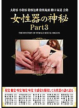 HRD-16 DVD Cover