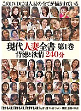 HRD-21 DVD封面图片 
