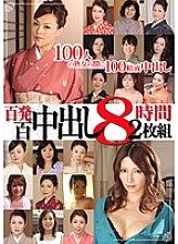 HRD-61 Sampul DVD