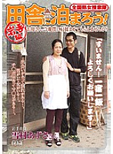 ISD-15 DVD Cover